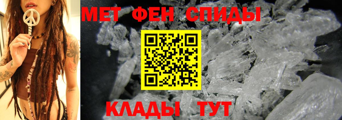 Amphetamine  Вход с VPN  АМФ  Когалым  АМФ 97% 