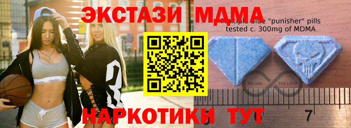 Когалым  Ecstasy Punisher  ЭКСТАЗИ 280мг  Ecstasy  Вход с VPN 