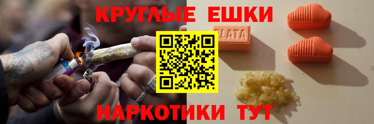 Ecstasy Punisher Когалым