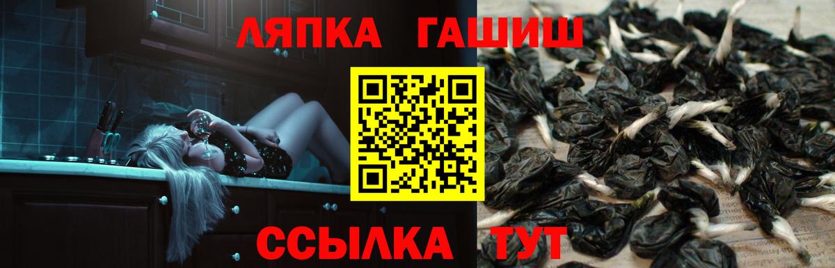 Гашиш индика сатива Когалым