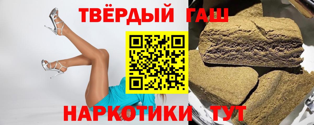 Когалым  ГАШ AMNESIA HAZE  Гашиш Premium  Вход с VPN 