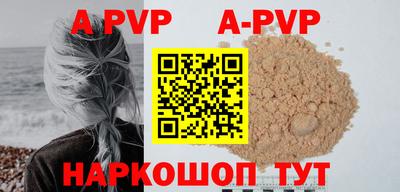 наркотики Краснознаменск