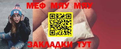 бутират Краснодар