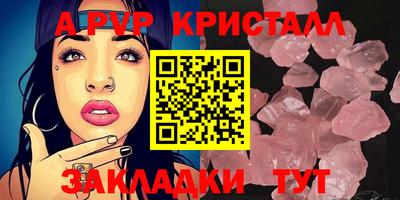 наркотики Краснознаменск