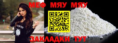 наркотики Краснознаменск