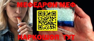 бутират Краснодар
