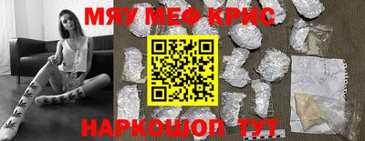 бутират Краснодар