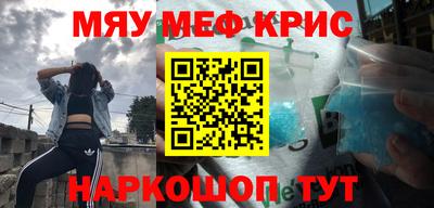 бутират Краснодар