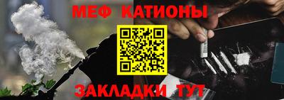 бутират Краснодар