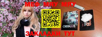 бутират Краснодар