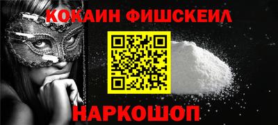 кокаин колумбия Краснокаменск