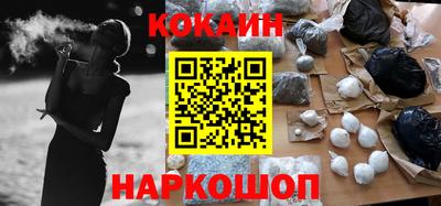 наркотики Краснознаменск