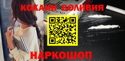 кокаин колумбия Краснокаменск
