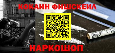 кокаин колумбия Краснокаменск