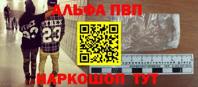 наркотики Краснознаменск