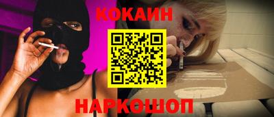кокаин колумбия Краснокаменск
