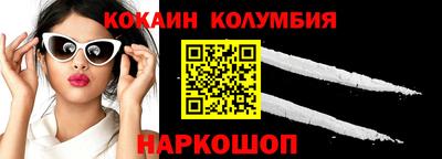 бутират Краснодар