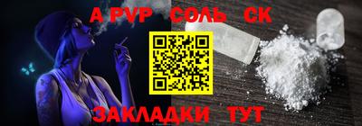 бутират Краснодар