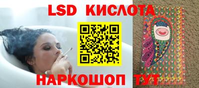 наркотики Краснознаменск
