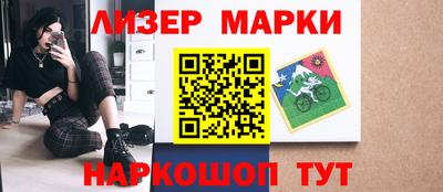 бутират Краснодар
