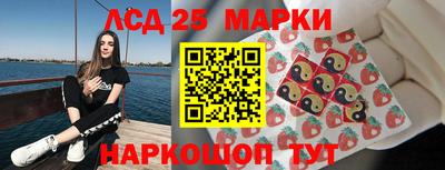 бутират Краснодар
