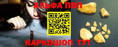 бутират Краснодар