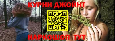 бутират Краснодар