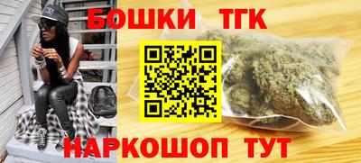 наркотики Краснознаменск