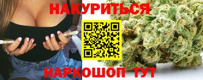 наркотики Краснознаменск