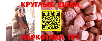 бутират Краснодар