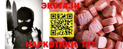 наркотики Краснознаменск