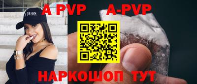 бутират Краснодар