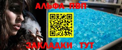 бутират Краснодар