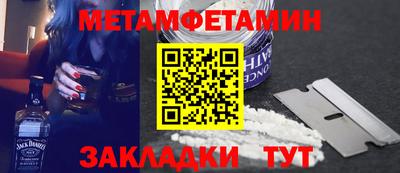 наркотики Краснознаменск