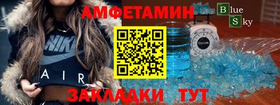 бутират Краснодар