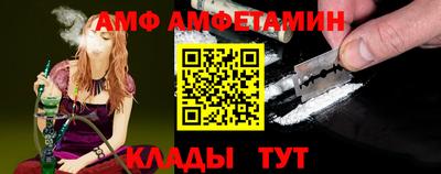 бутират Краснодар