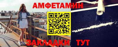 бутират Краснодар