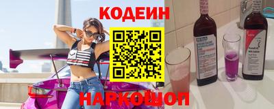 наркотики Краснознаменск