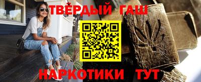 наркотики Краснознаменск
