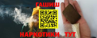 наркотики Краснознаменск