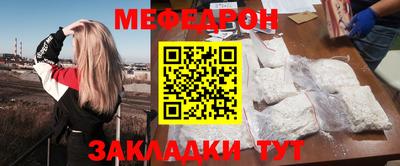 бутират Краснодар