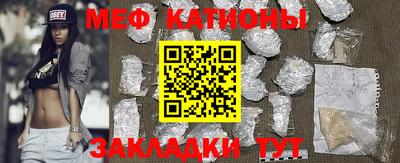 наркотики Краснознаменск