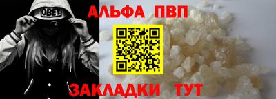 наркотики Краснознаменск