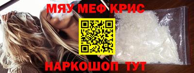 наркотики Краснознаменск