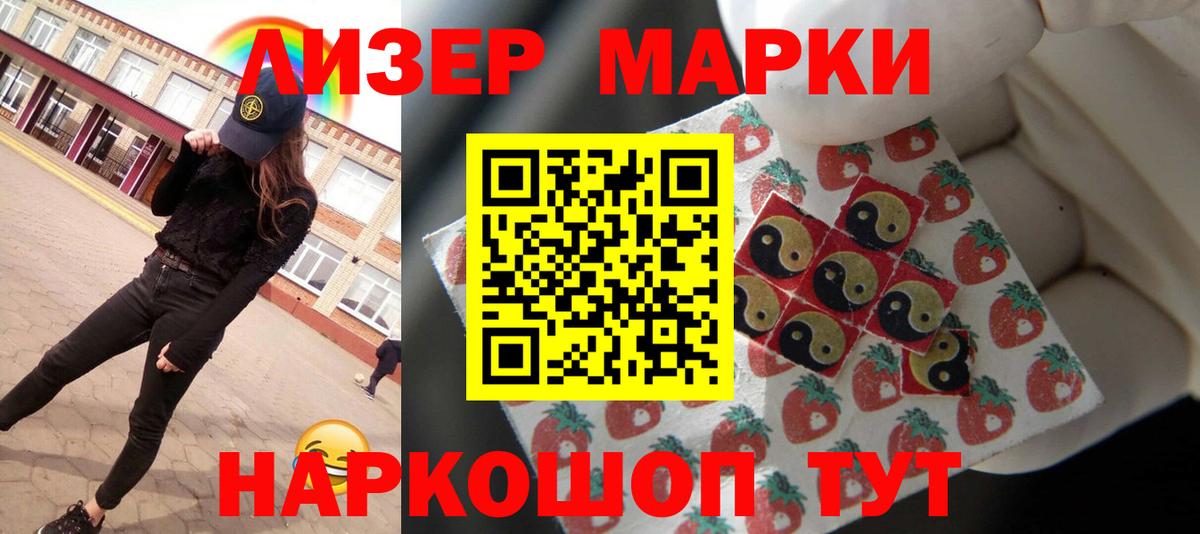 Лсд 25 экстази кислота Когалым