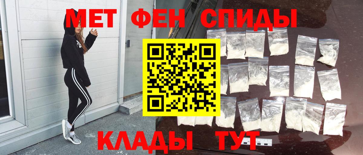 Первитин витя Когалым
