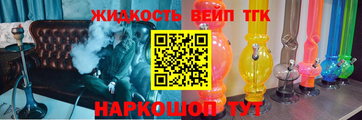 Кокаин Когалым