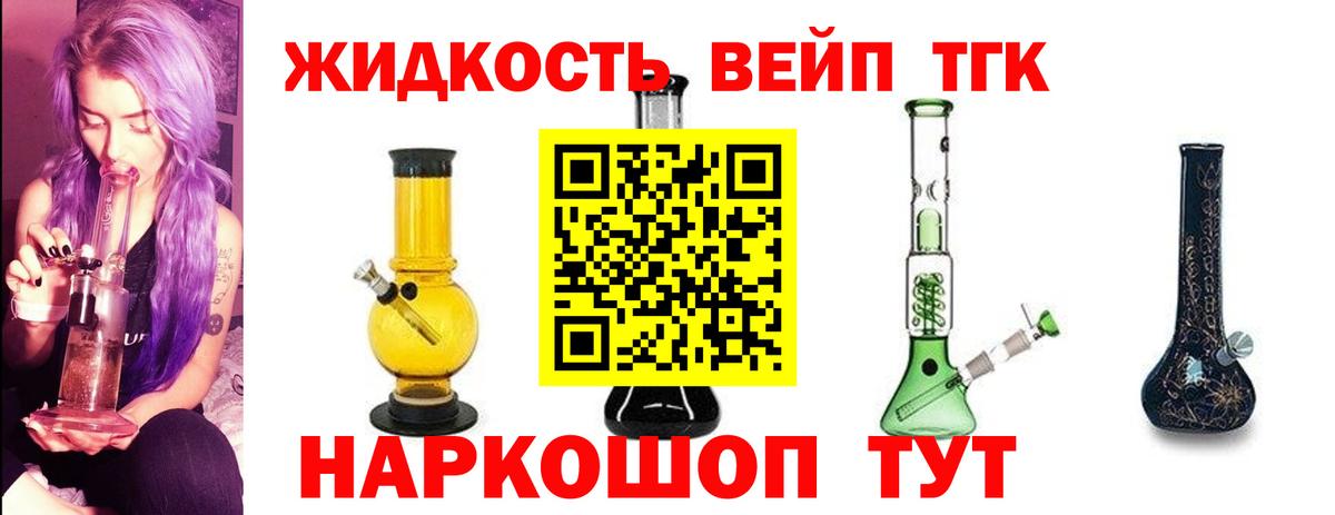 Когалым  Дистиллят ТГК концентрат  Вход с VPN 