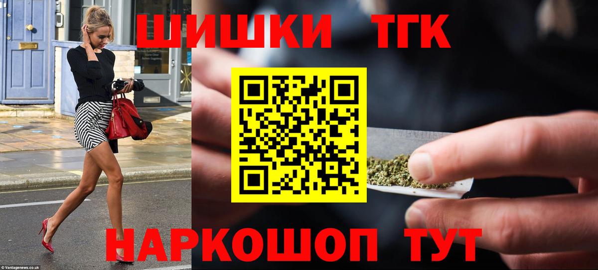 Марихуана планчик  Марихуана план  Вход с VPN  Бошки марихуана планчик  Когалым 